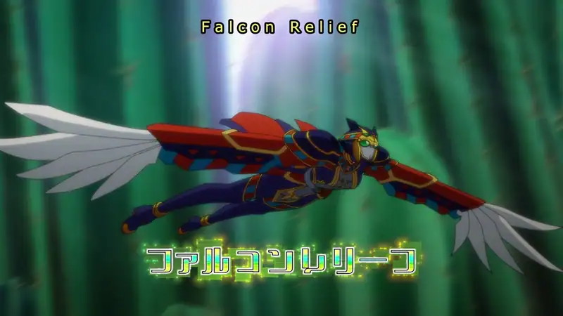Amen: Falcon Relief